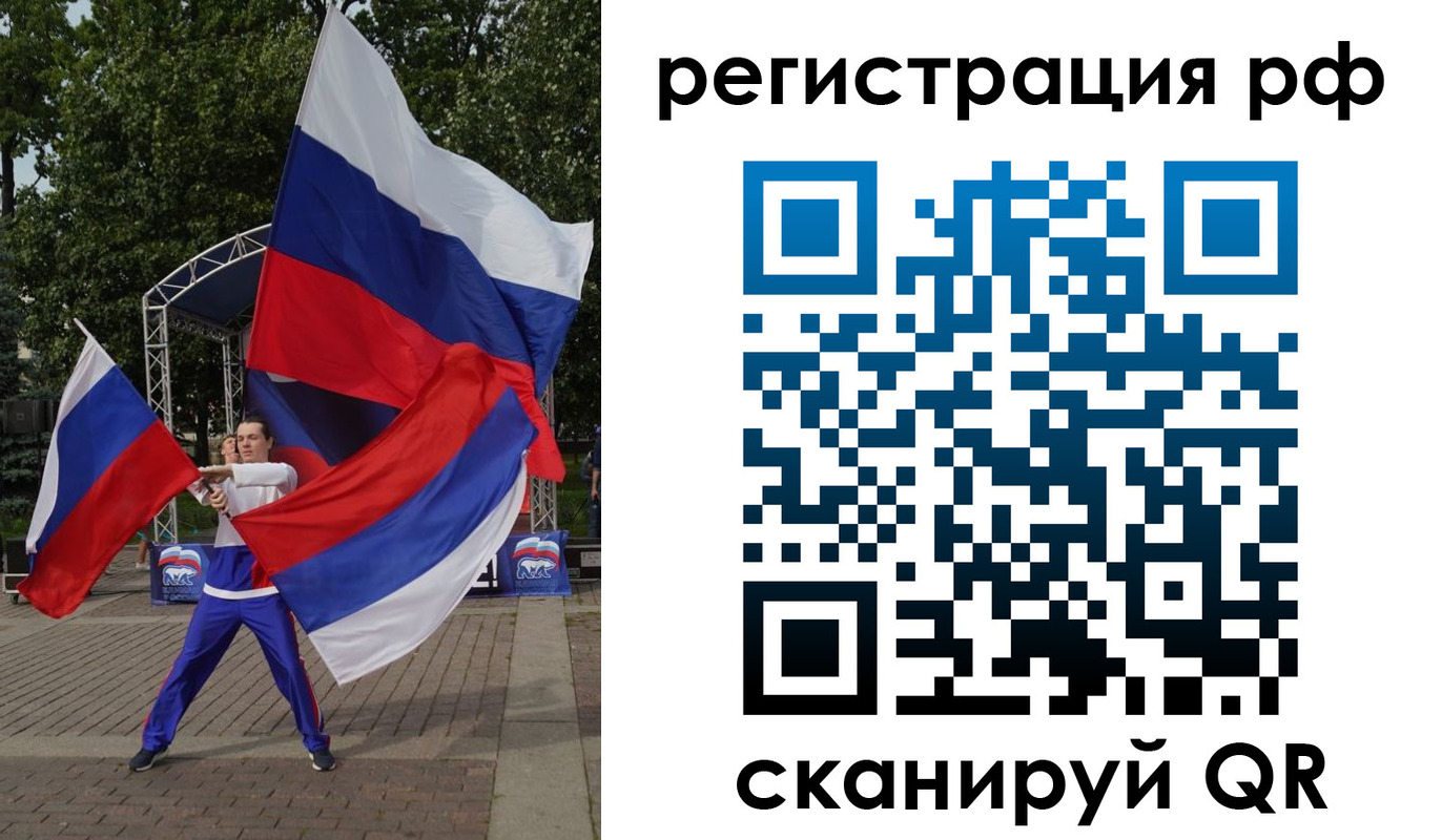 прописка для кредита в Богдановиче