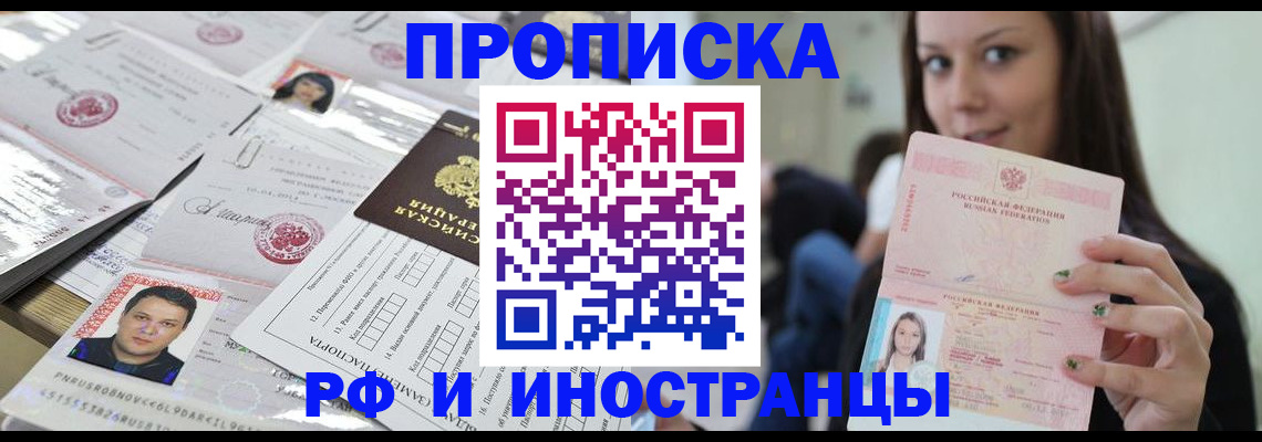 миграционный учет в Богдановиче