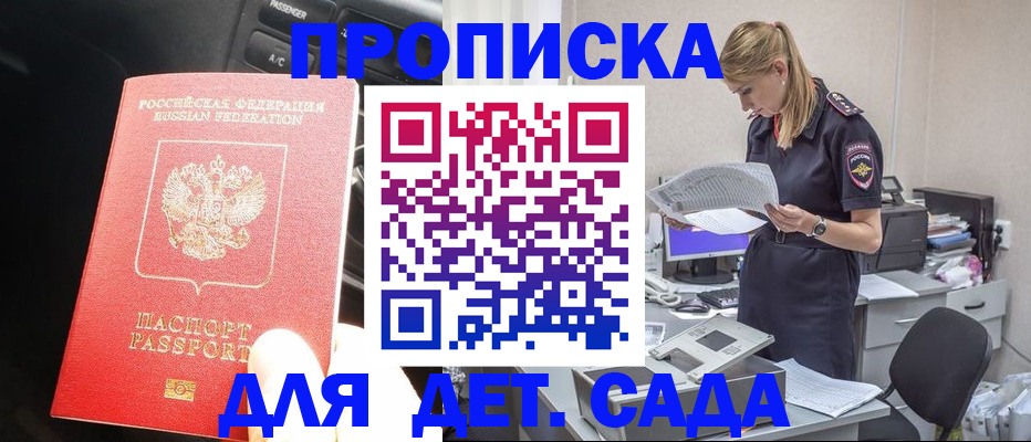 временная регистрация в квартире в Богдановиче